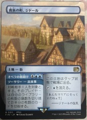 Jidoor, Aristocratic Capital Borderless Japanese Final Fantasy NM